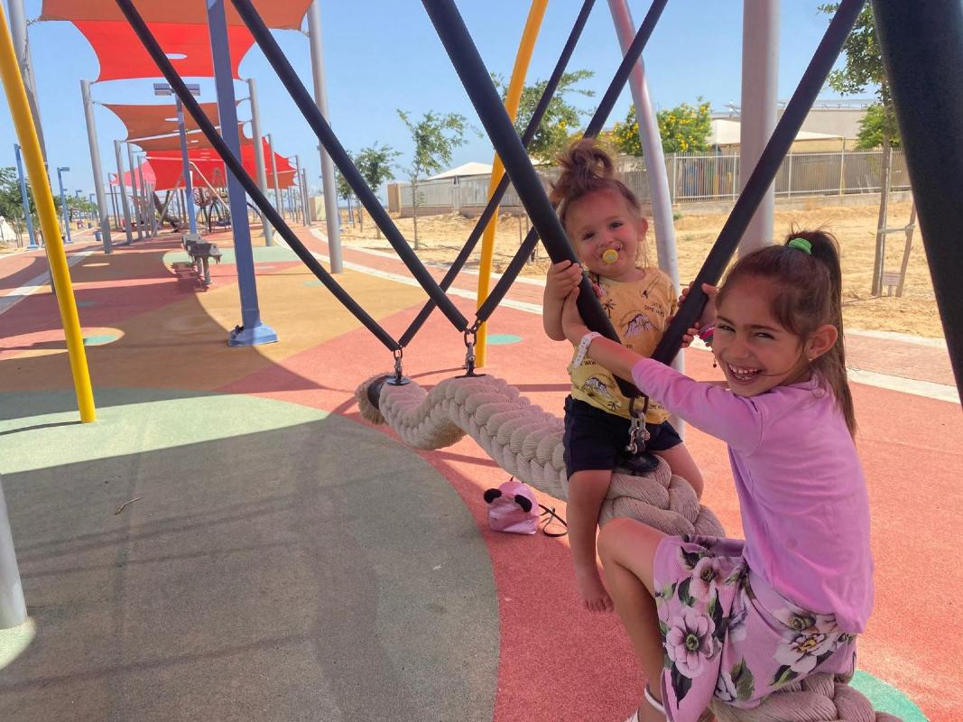 Annual Tu Bi'Shevat Campaign 2026/5786 | Campaigns