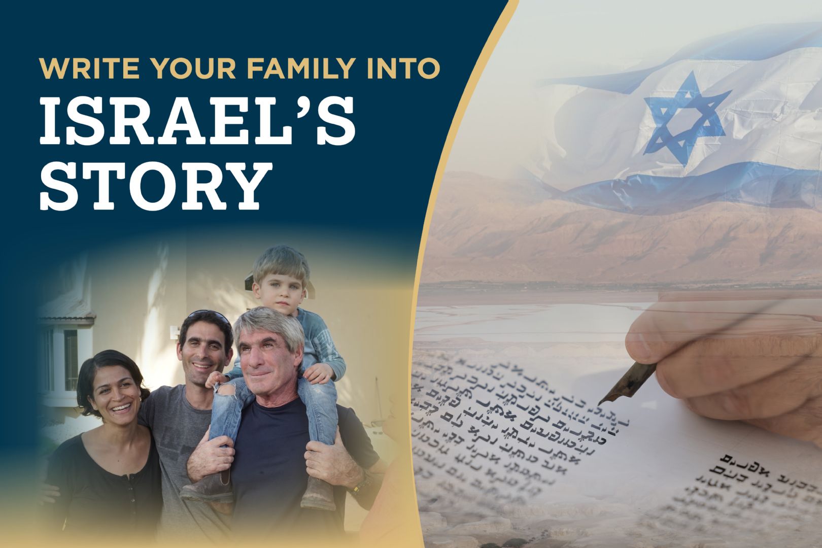 Shlomit Sefer Torah
